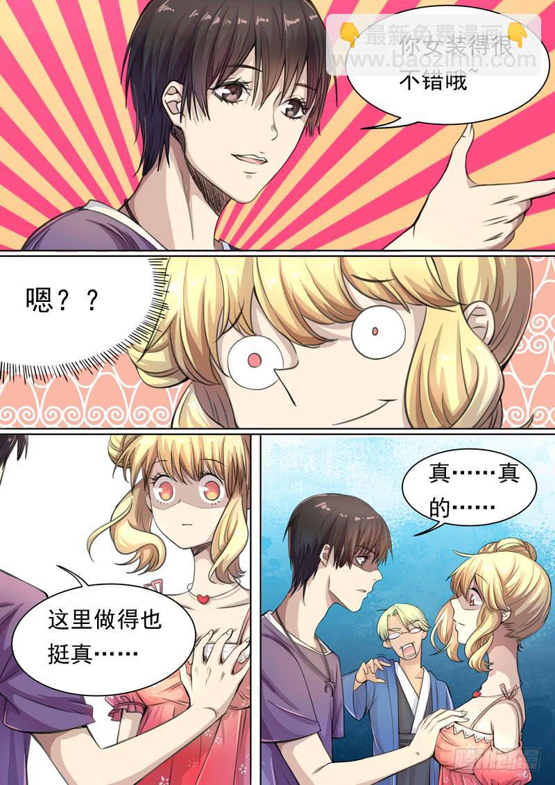第一五零话-第156话