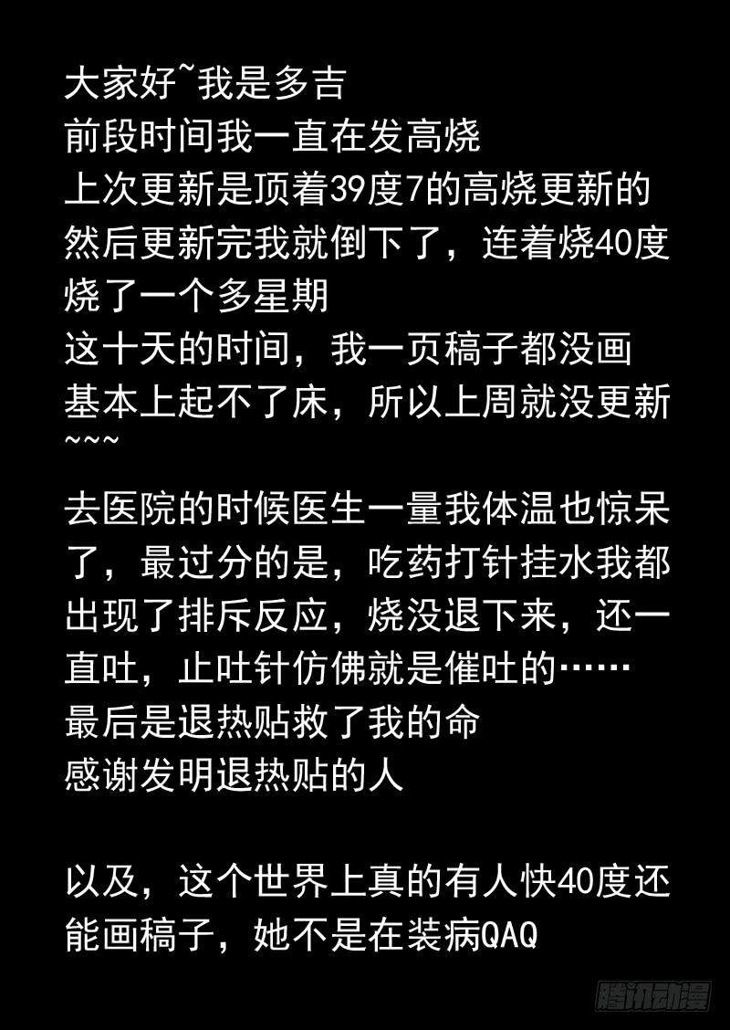 第一五零话-第156话