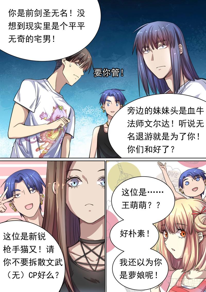 第一五零话-第156话