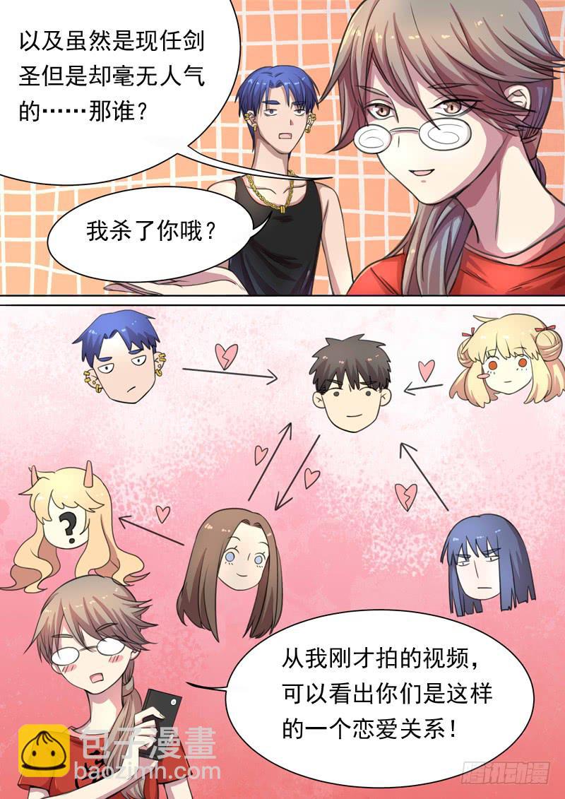 第一五零话-第156话