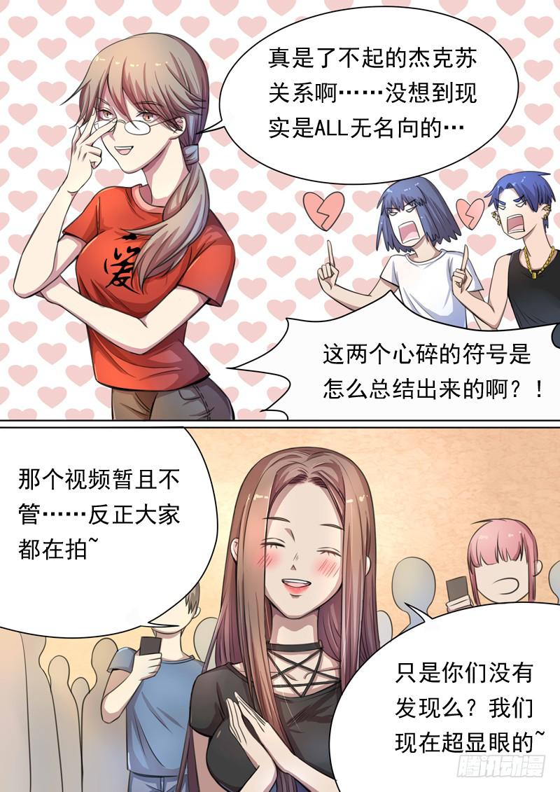 第一五零话-第156话