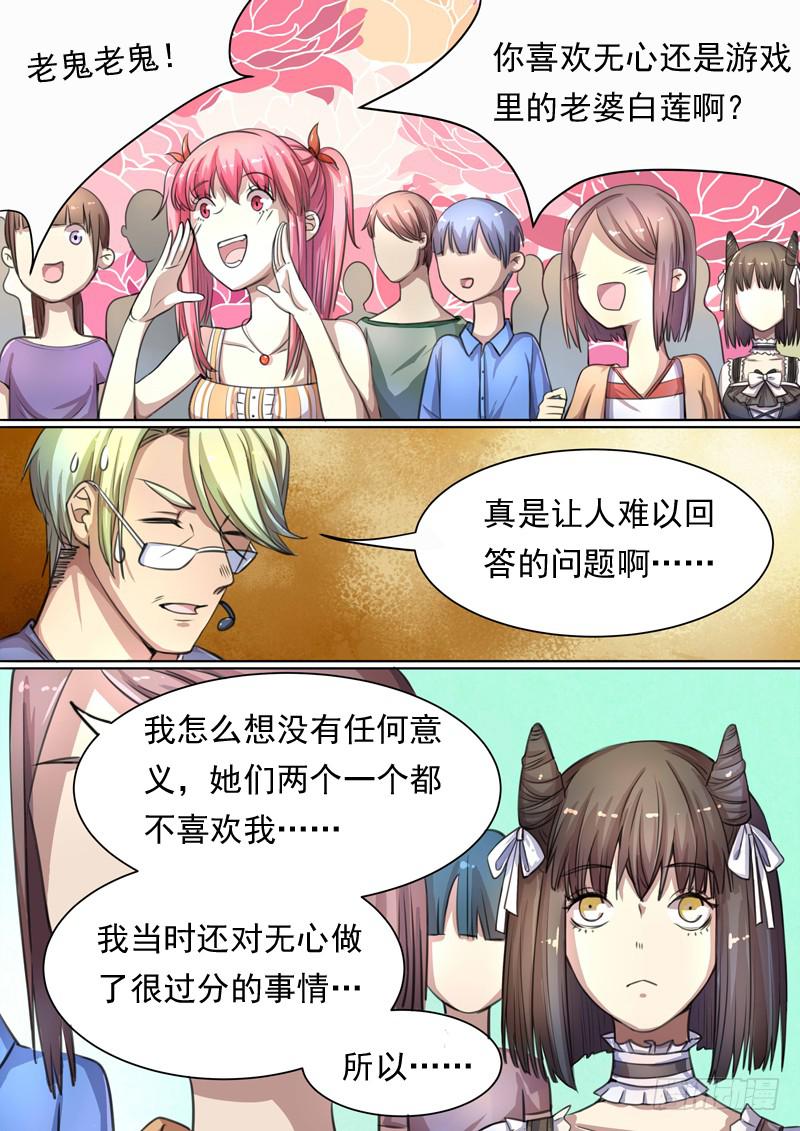 第一五零话-第156话