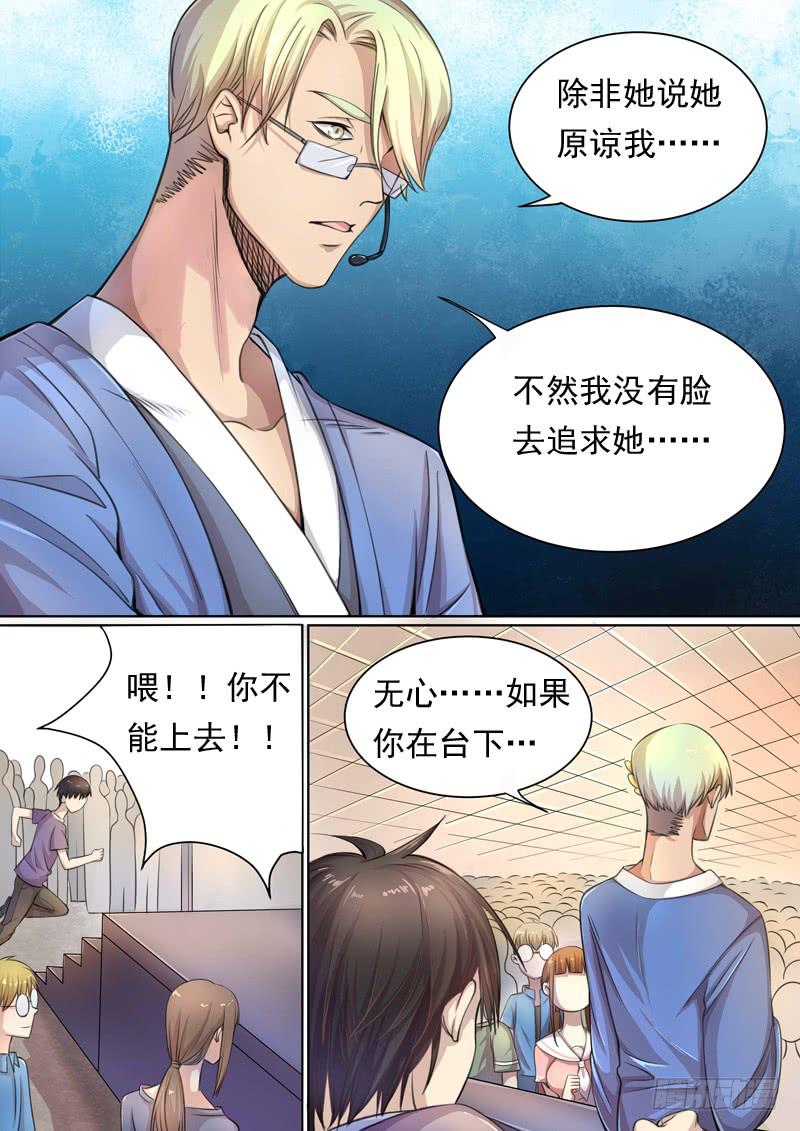 第一五零话-第156话