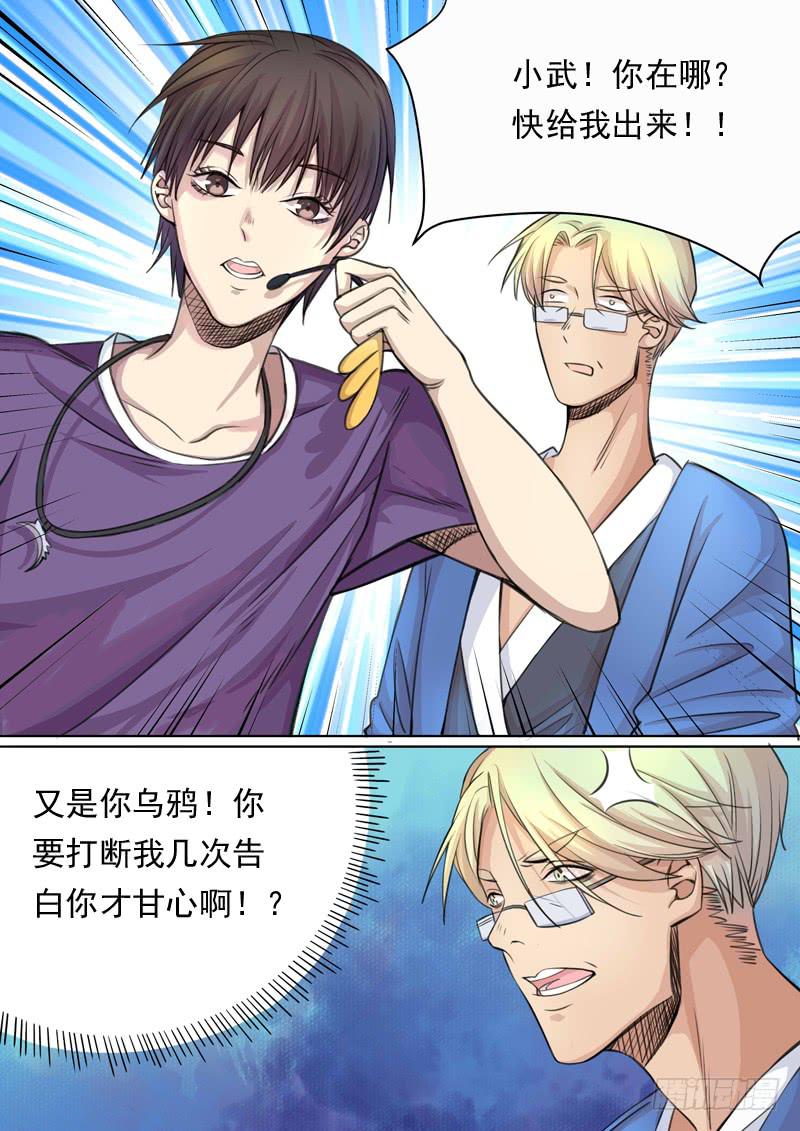 第一五零话-第156话
