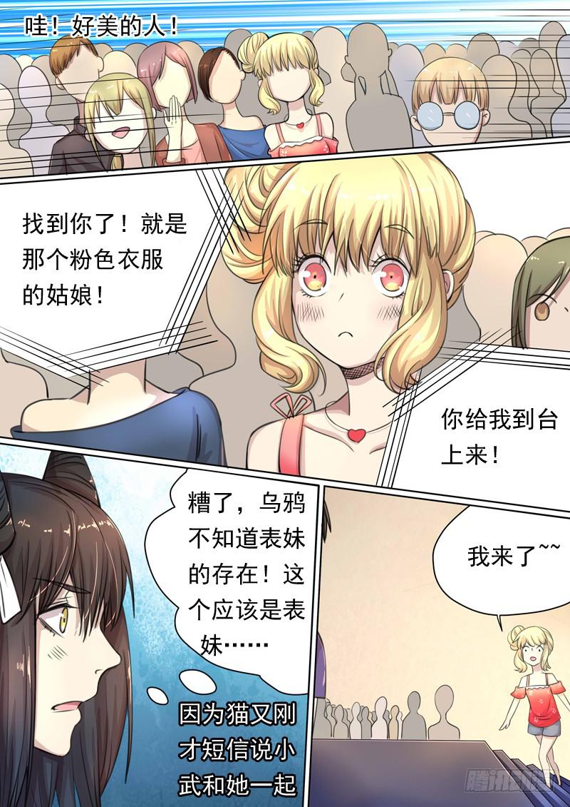第一五零话-第156话