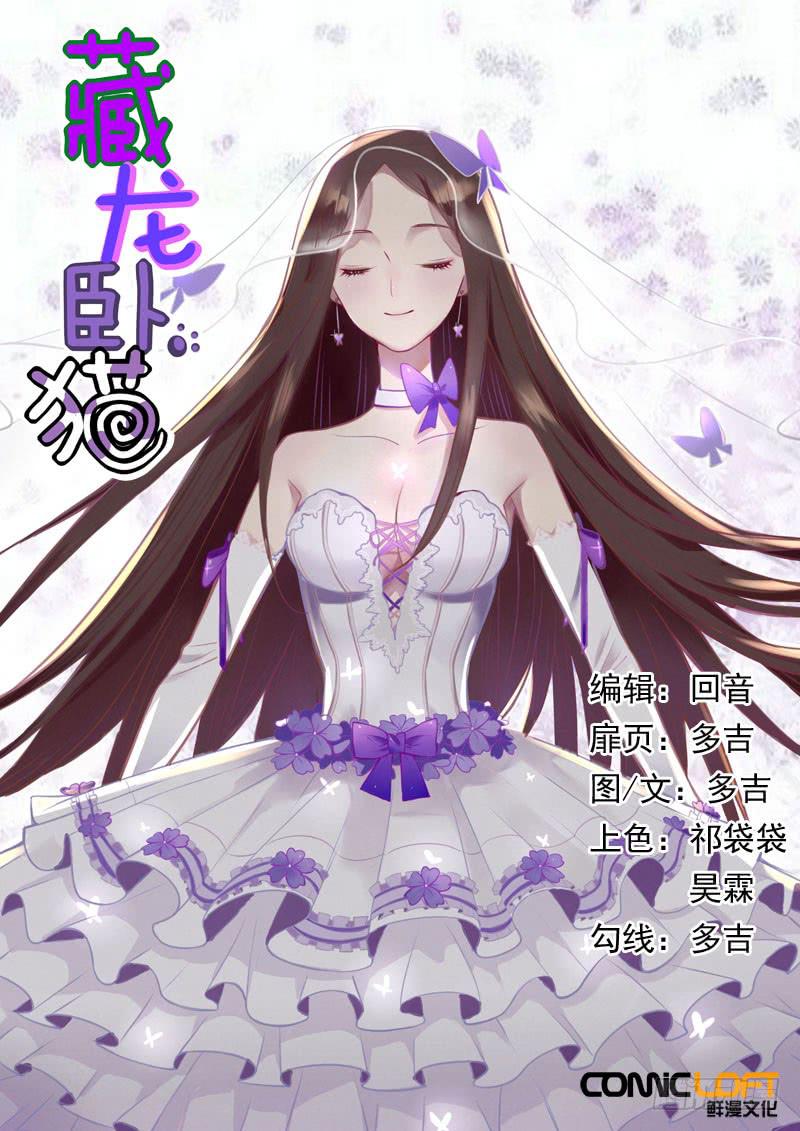 第一五二话-第158话