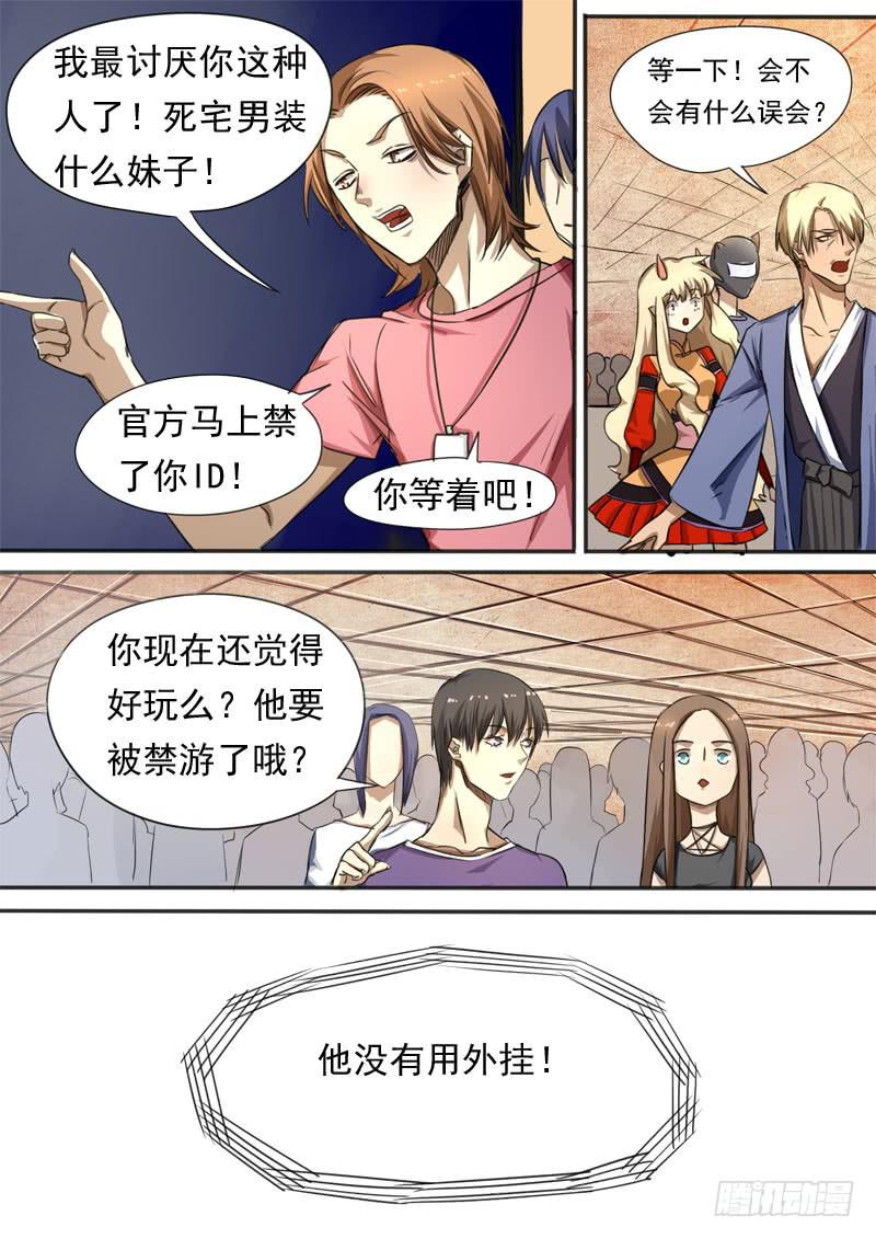 第一五二话-第158话