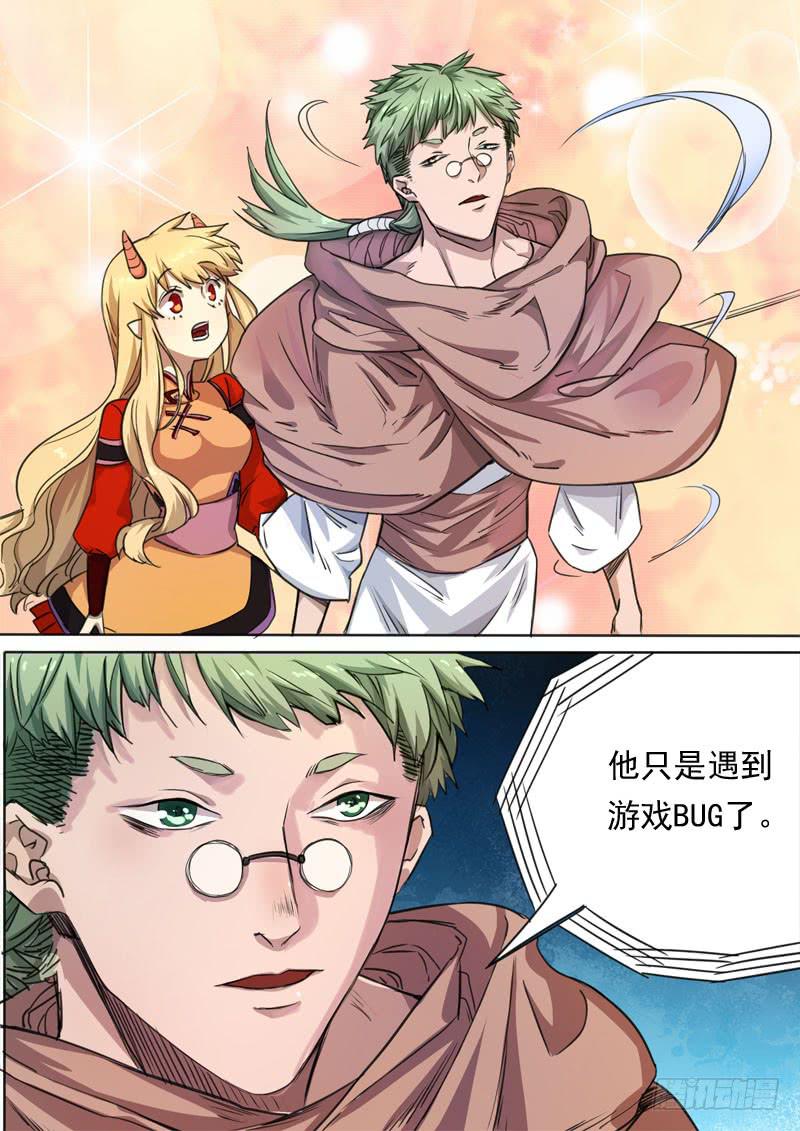 第一五二话-第158话