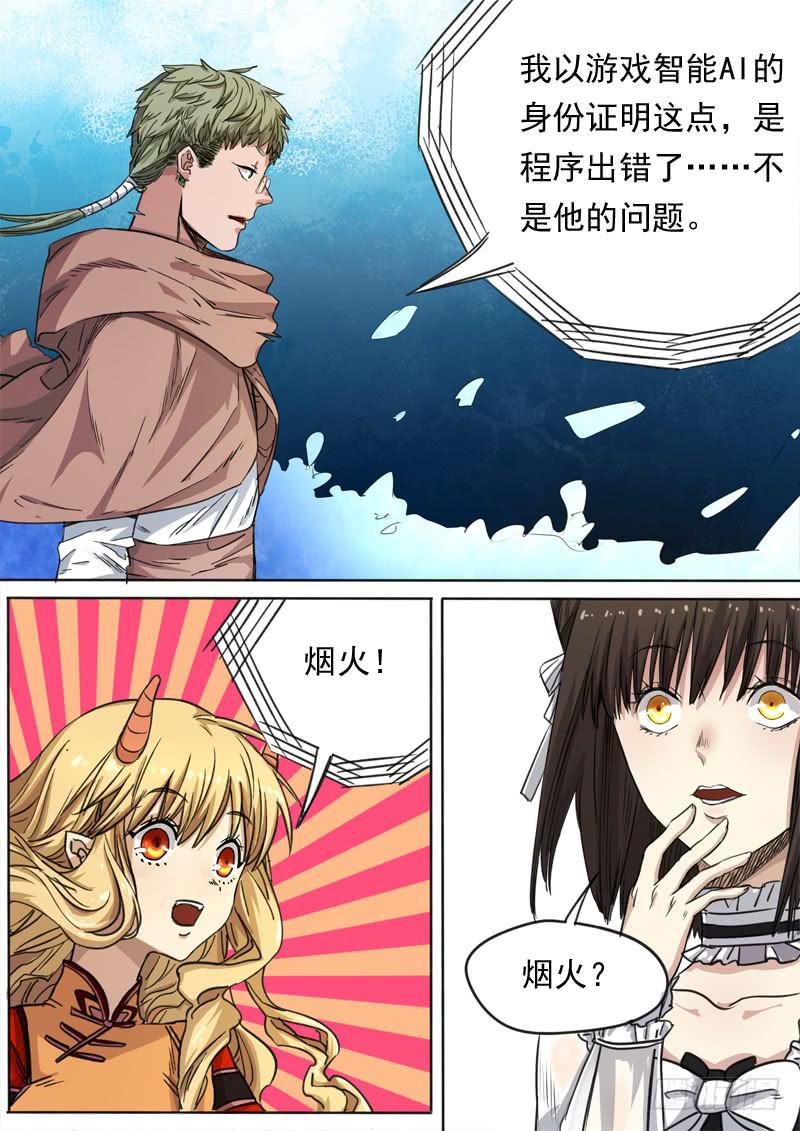 第一五二话-第158话