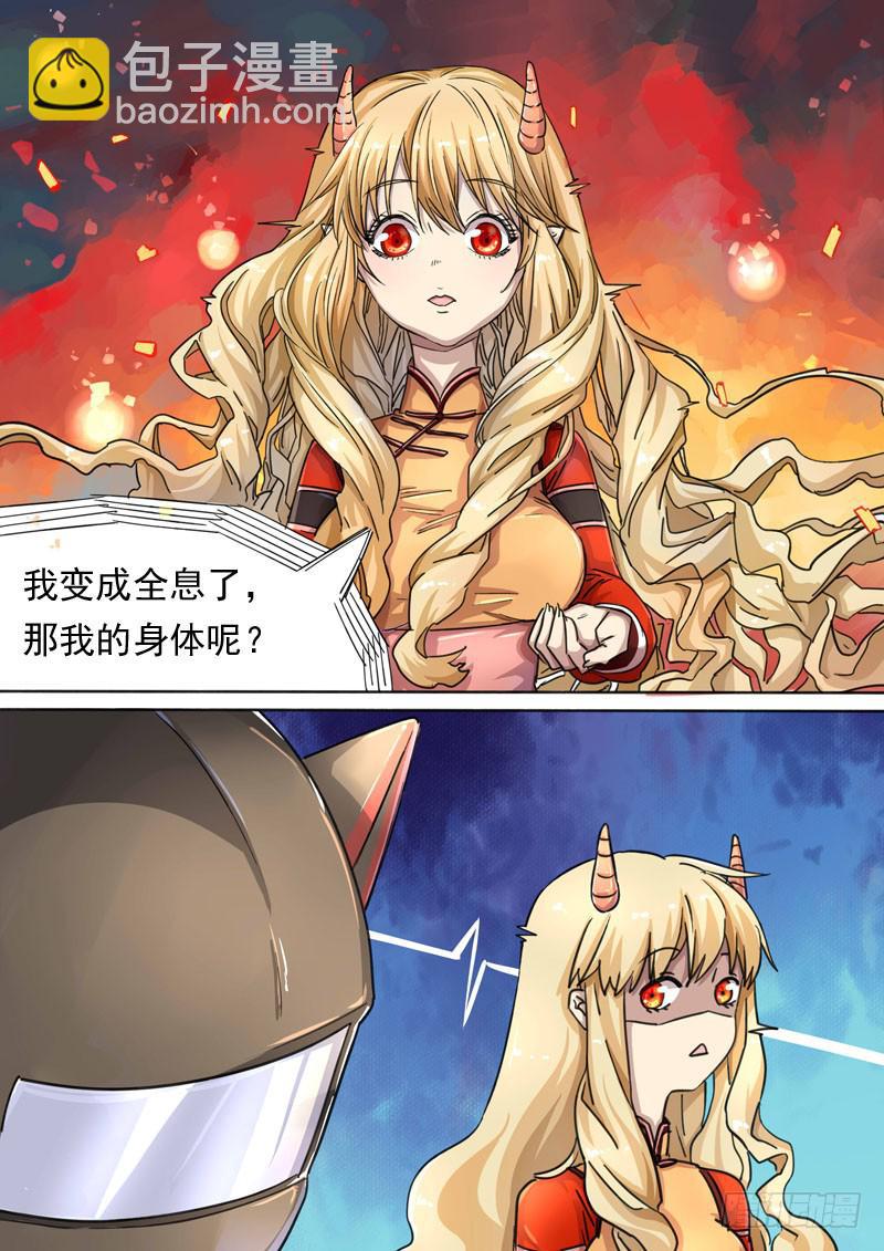 第一五二话-第158话