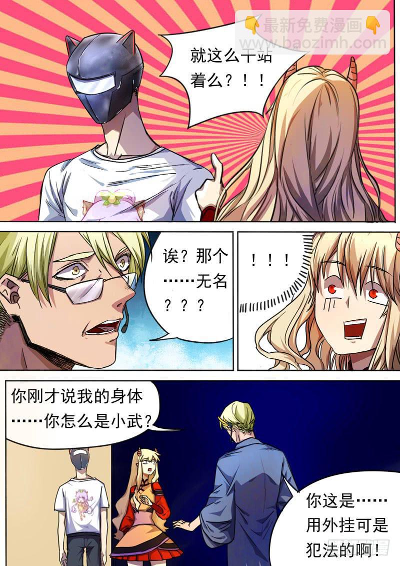 第一五二话-第158话