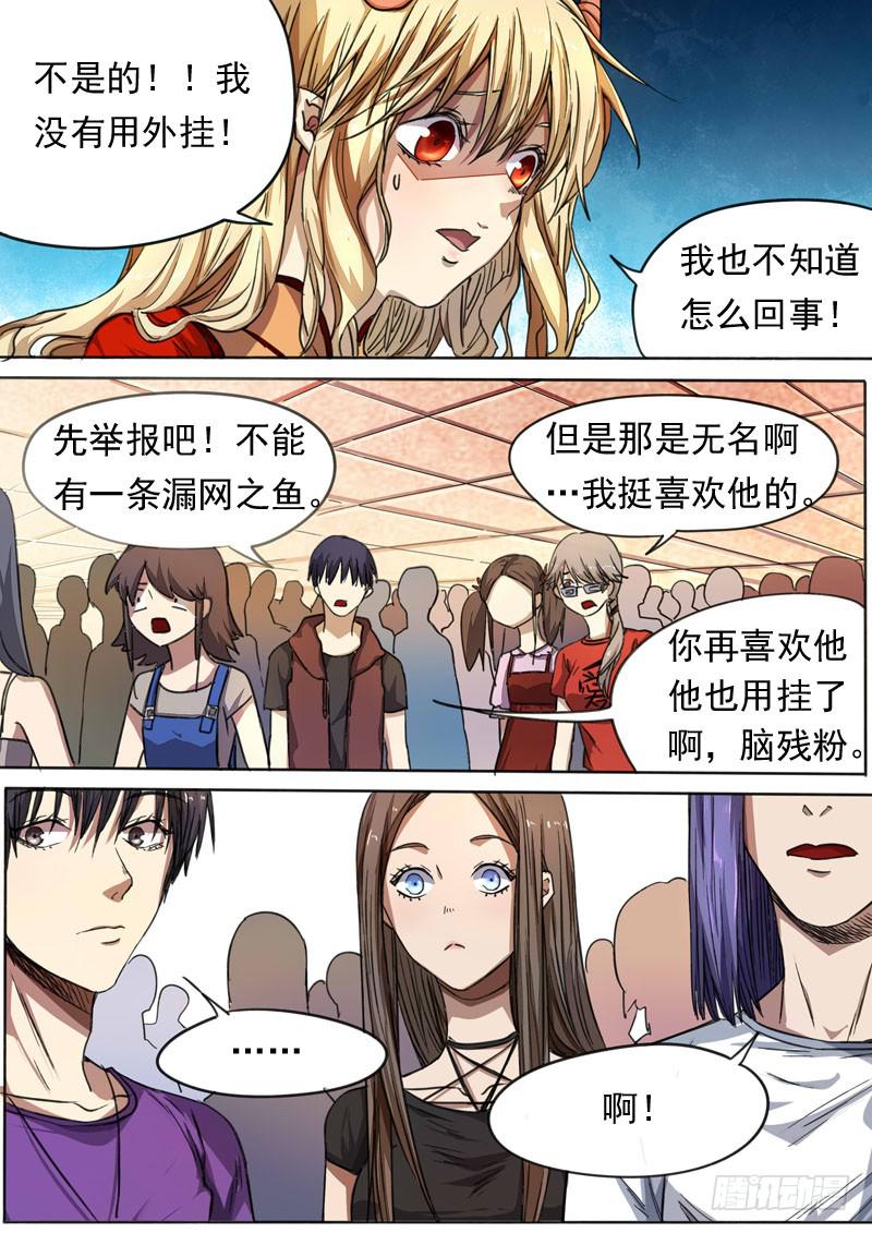 第一五二话-第158话