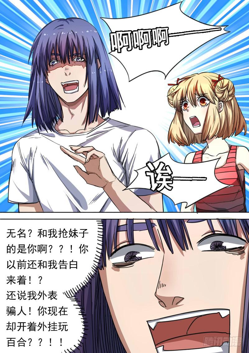 第一五二话-第158话