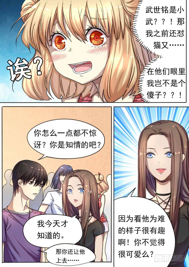 第一五二话-第158话