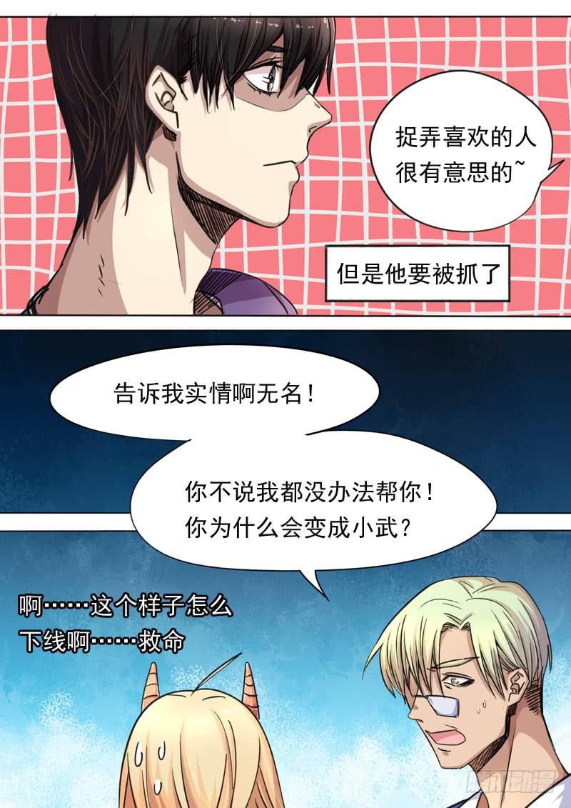 第一五二话-第158话