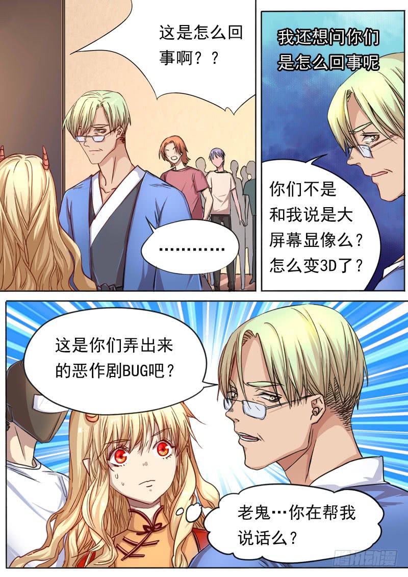 第一五二话-第158话