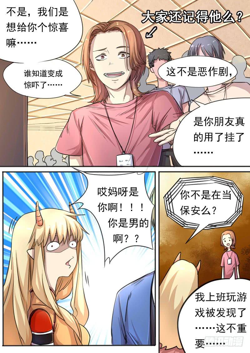 第一五二话-第158话