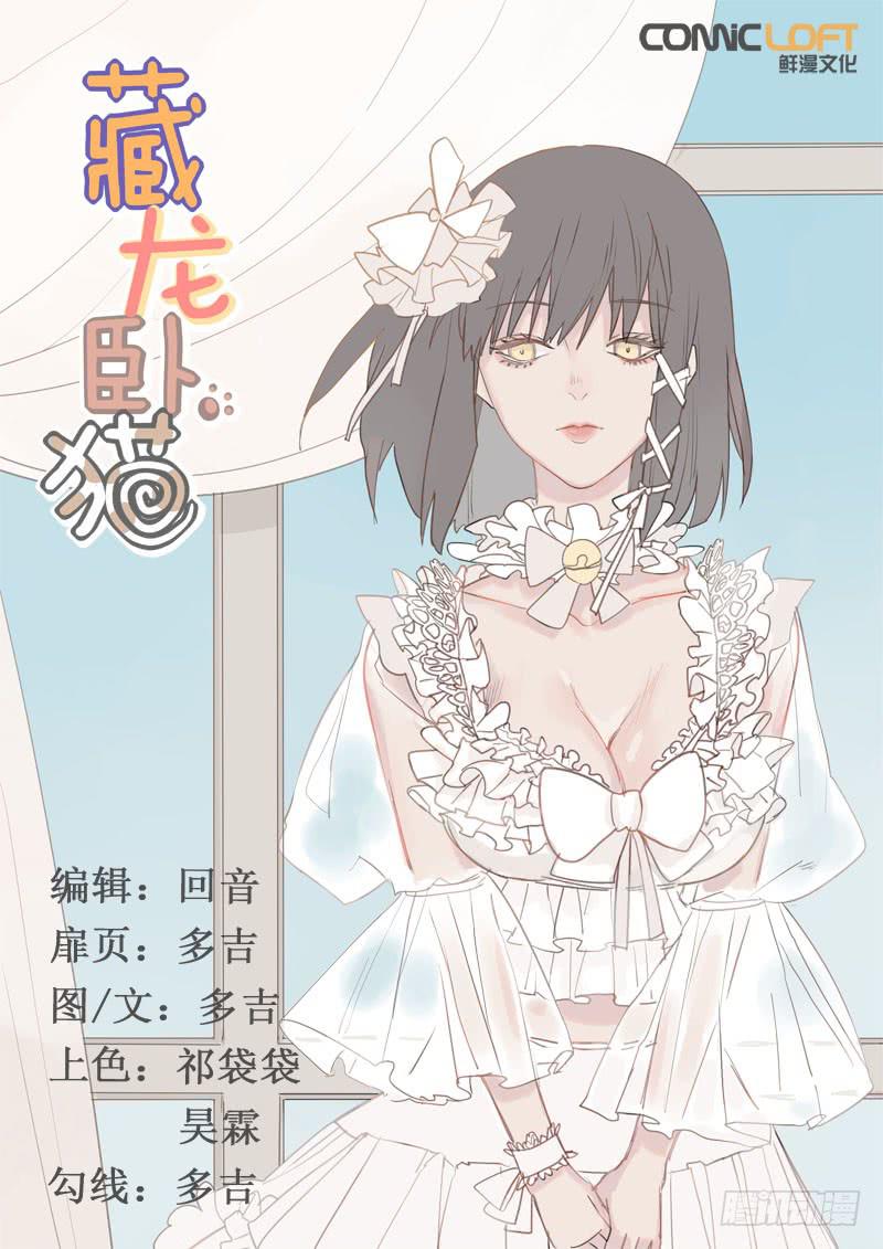第一五四话-第160话