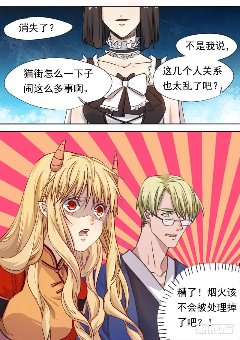 第一五四话-第160话
