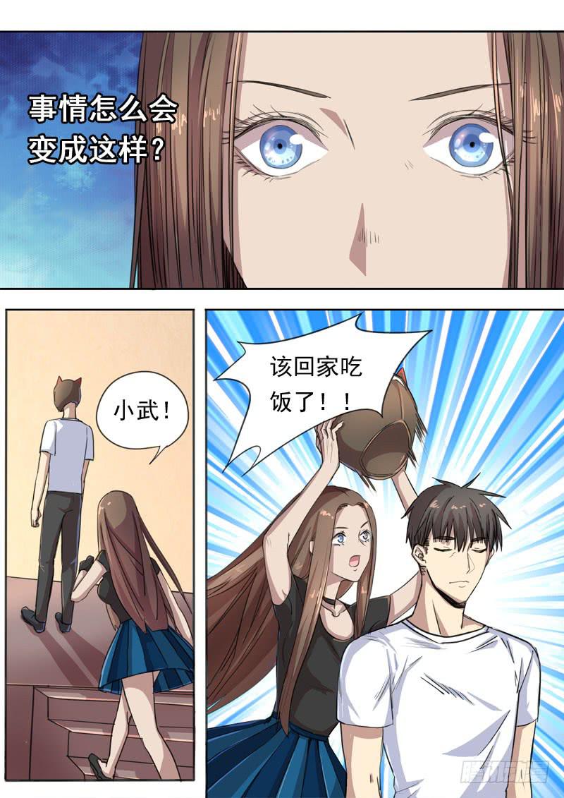 第一五四话-第160话