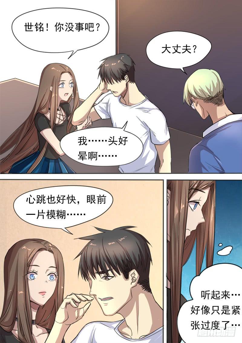 第一五四话-第160话