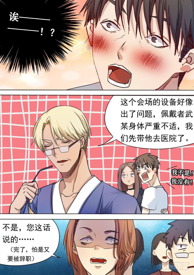 第一五四话-第160话