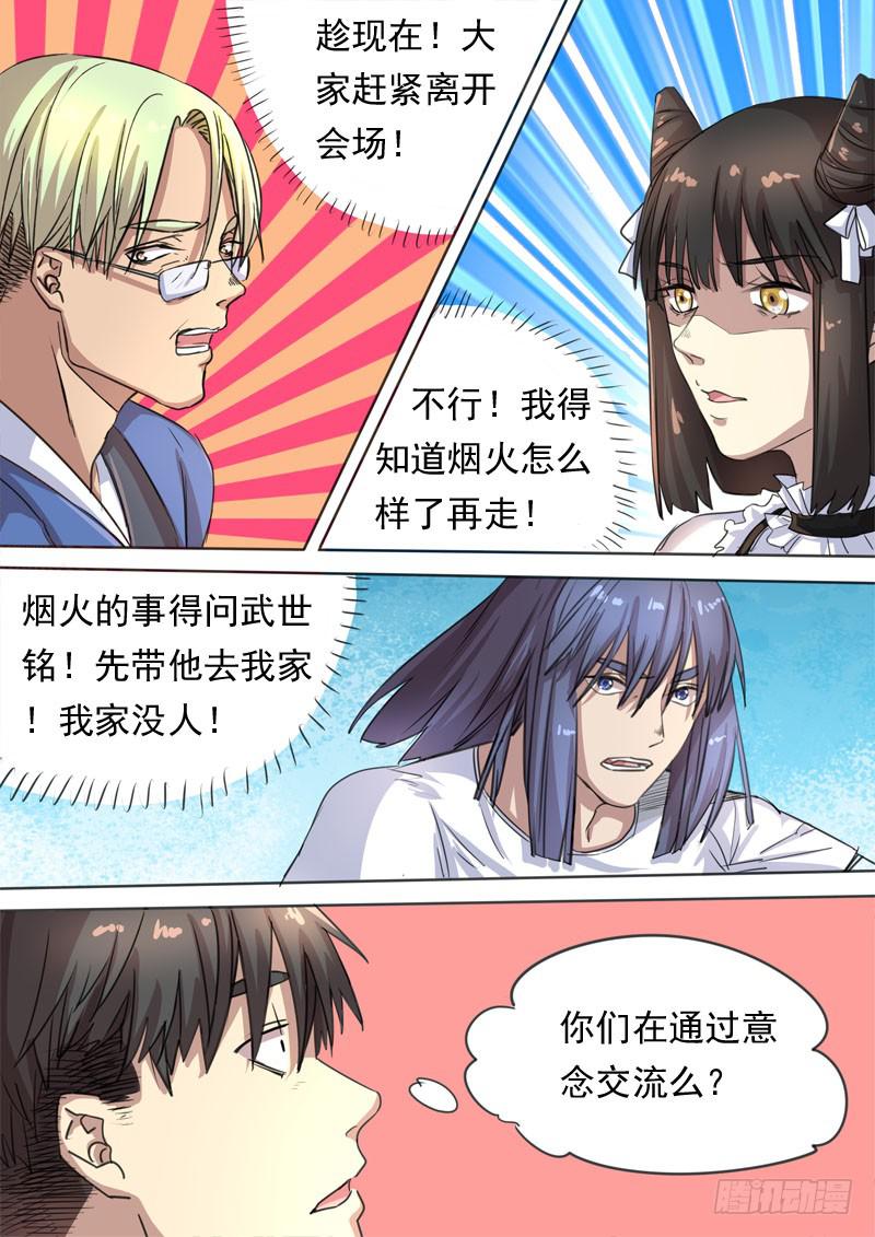 第一五四话-第160话