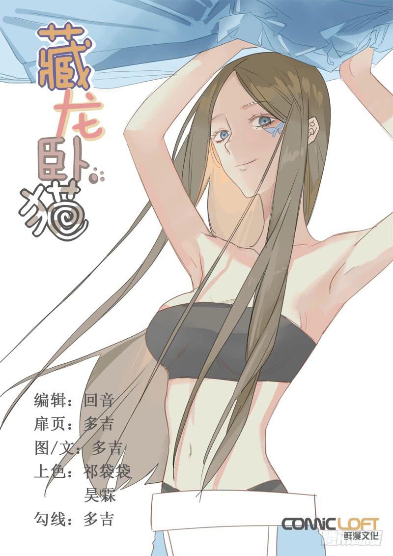 第一五六话-第162话