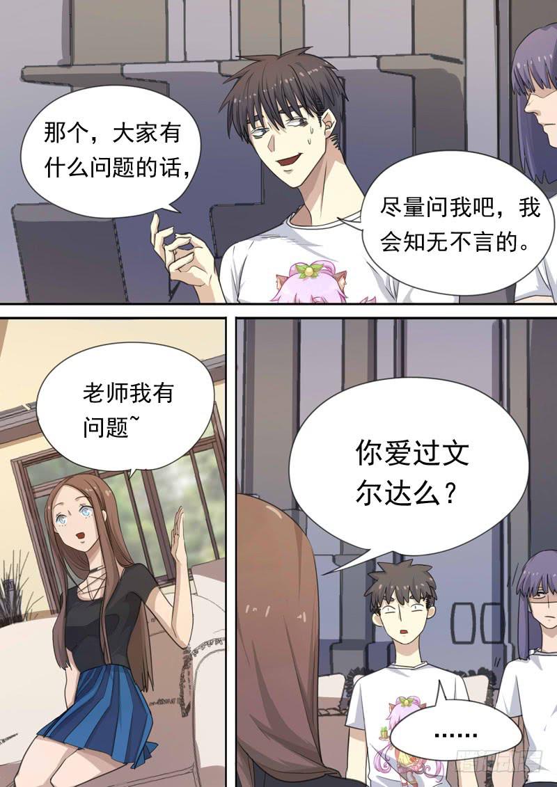 第一五六话-第162话