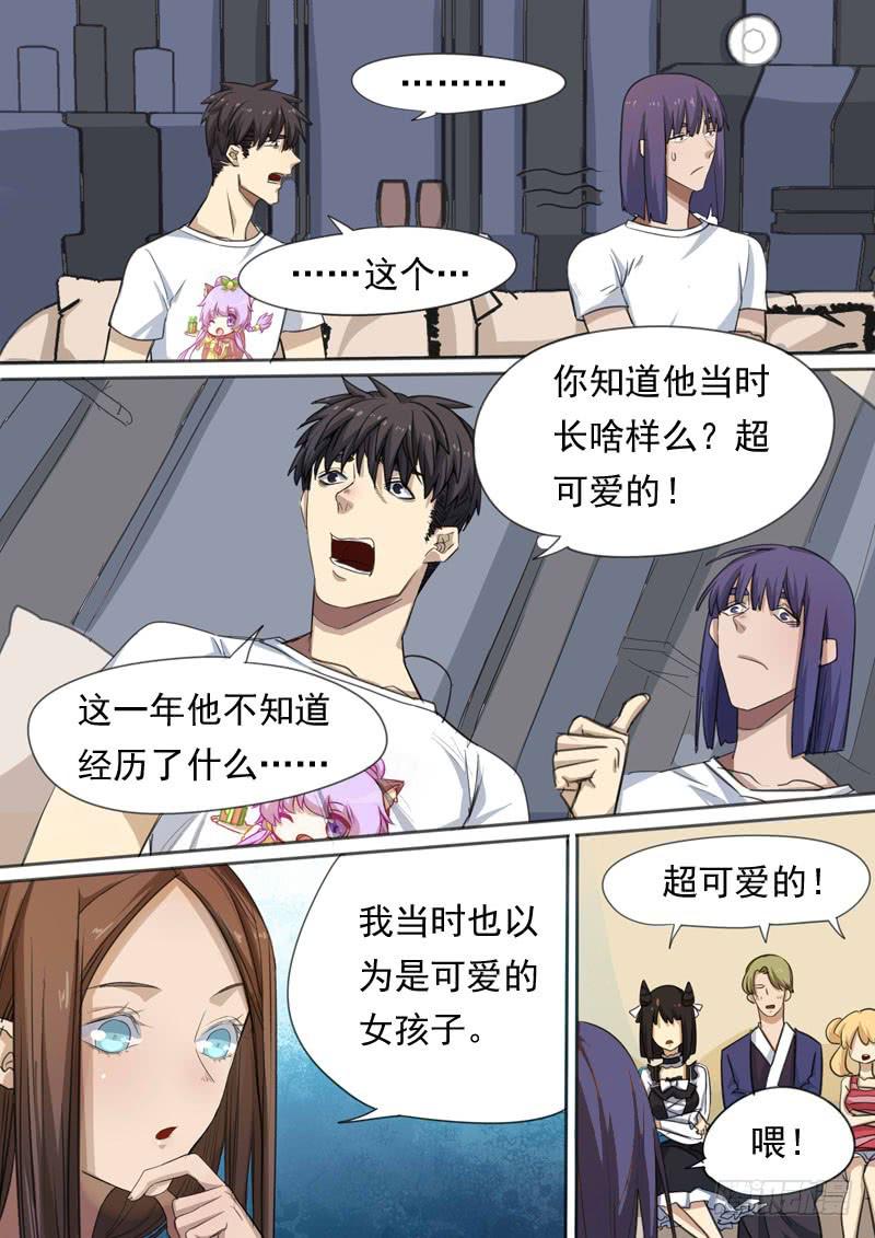 第一五六话-第162话
