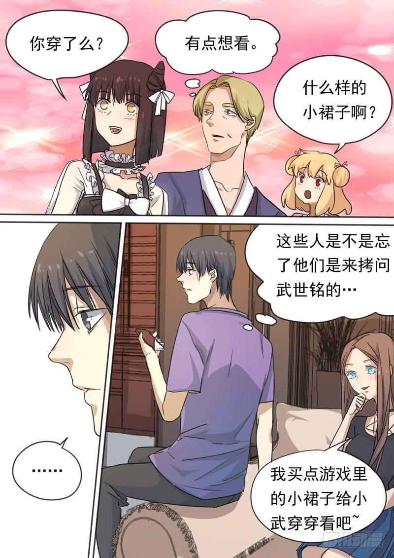 第一五六话-第162话