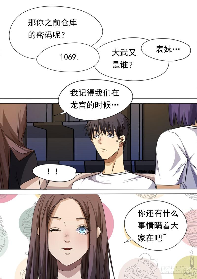 第一五六话-第162话