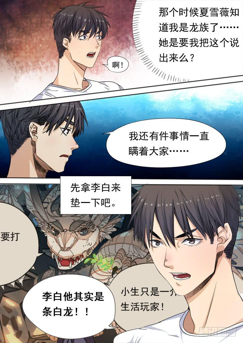 第一五六话-第162话