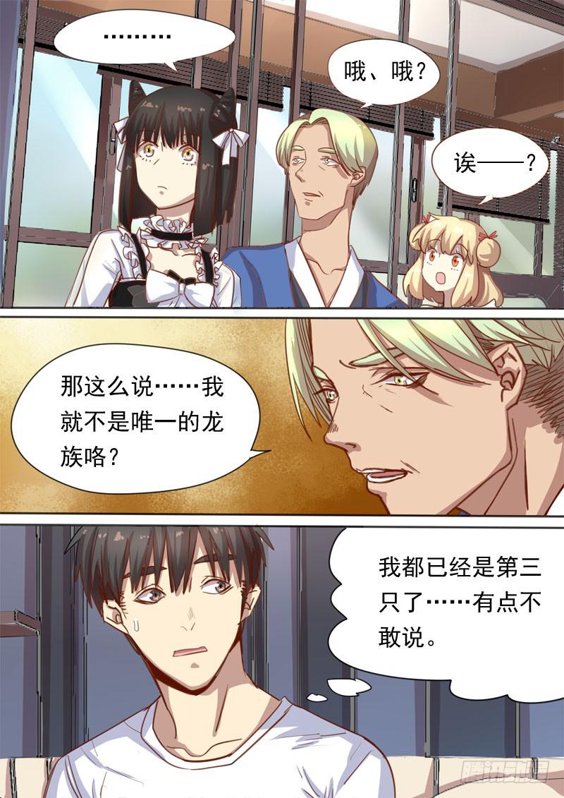 第一五六话-第162话