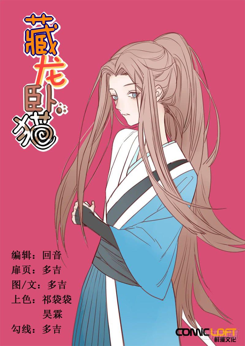 第一五八话-第164话