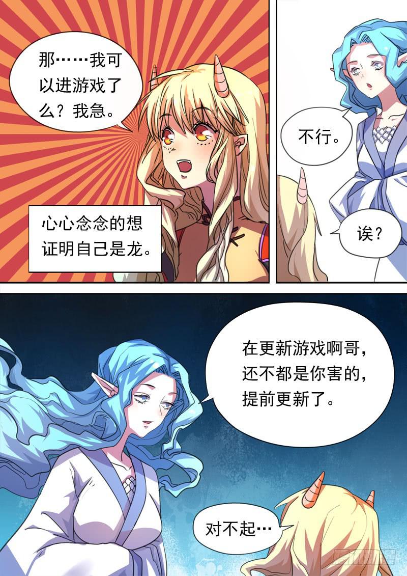 第一五八话-第164话
