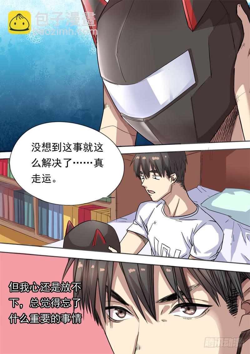 第一五八话-第164话