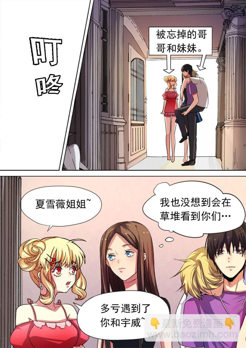 第一五八话-第164话