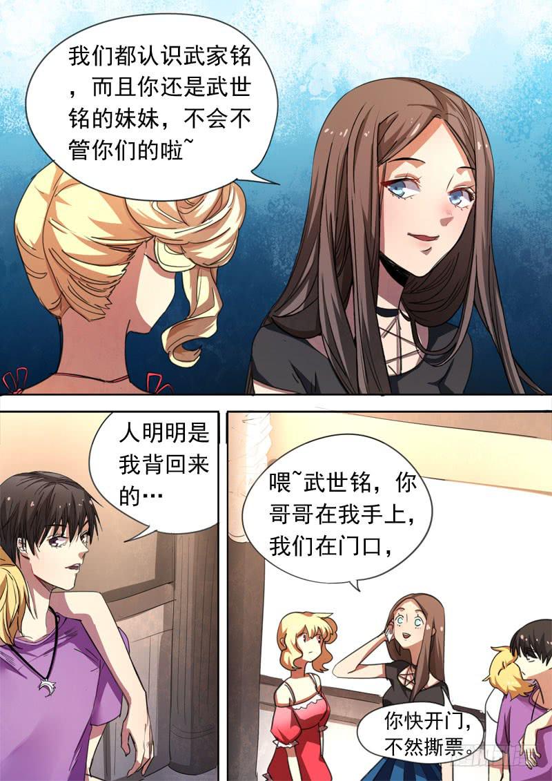 第一五八话-第164话