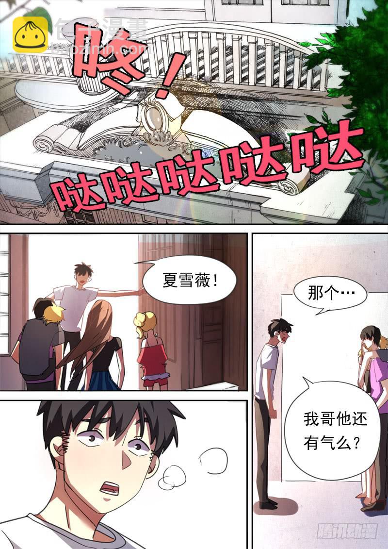 第一五八话-第164话