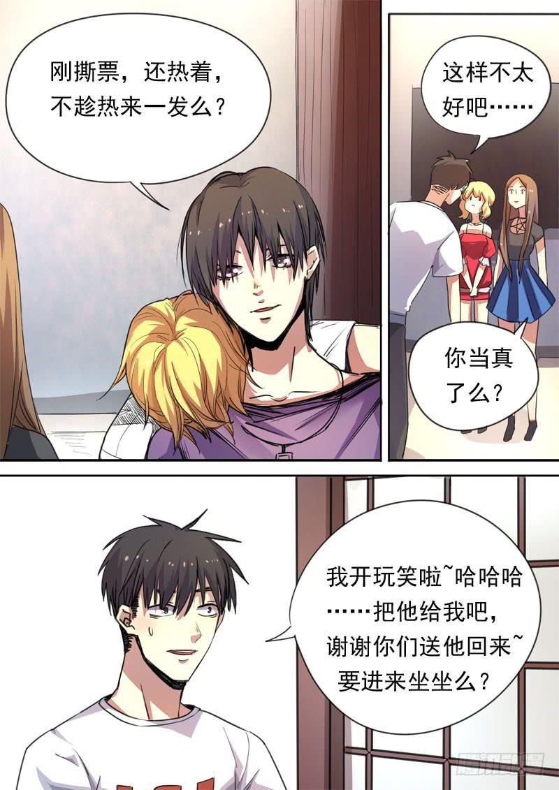 第一五八话-第164话