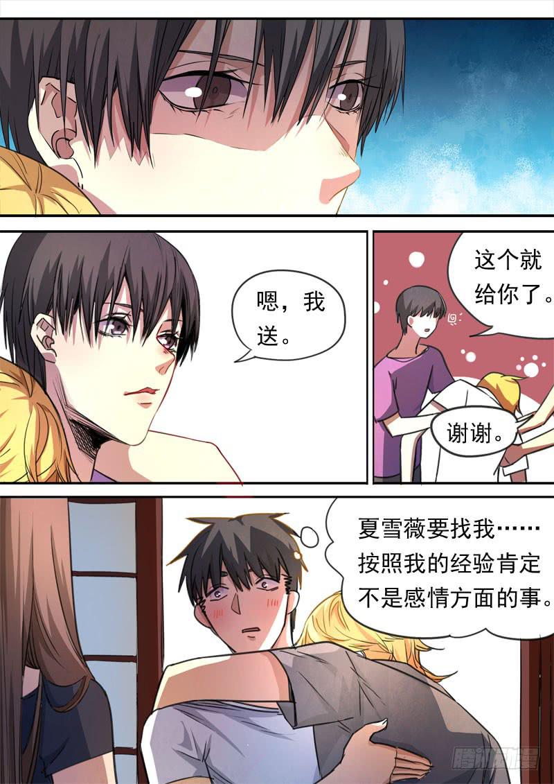 第一五八话-第164话
