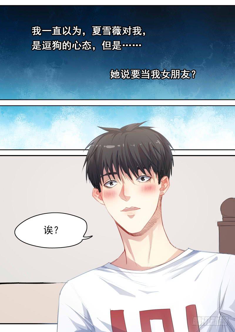 第一六零话-第166话