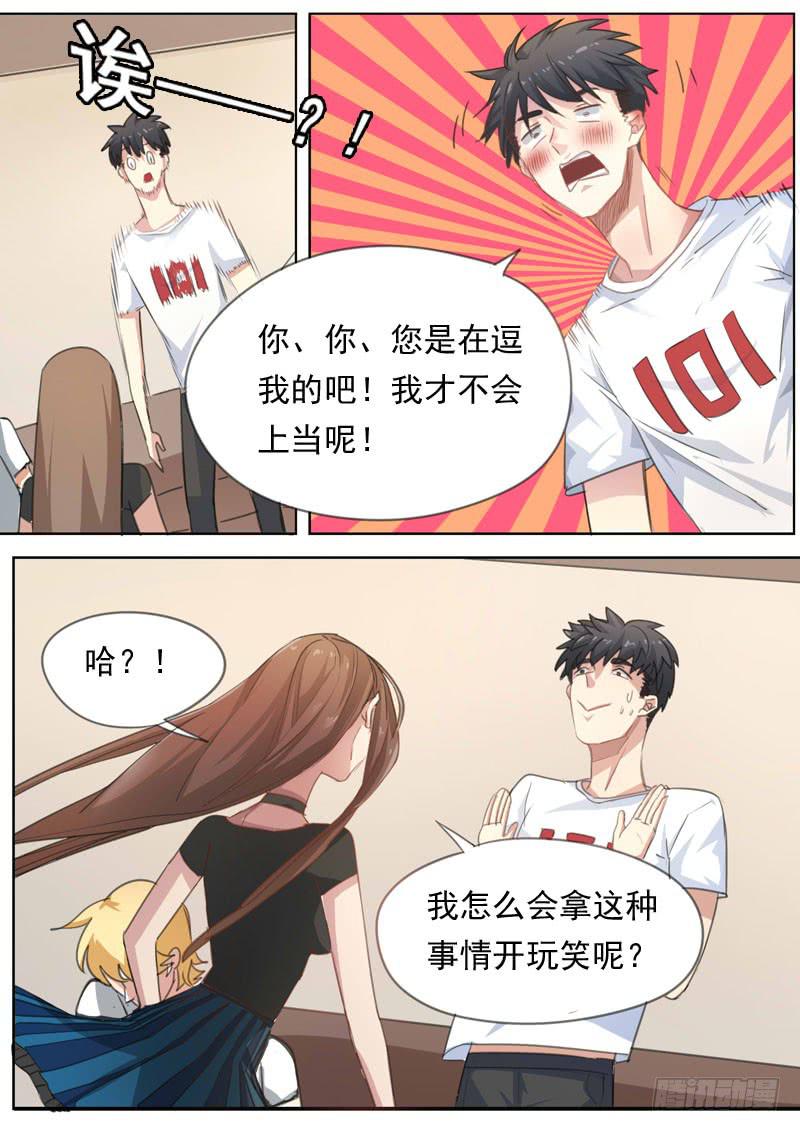 第一六零话-第166话