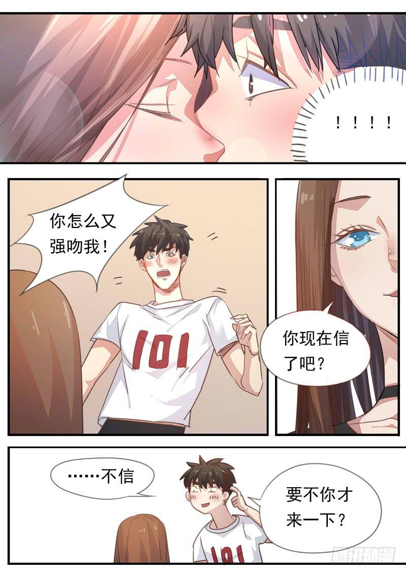 第一六零话-第166话