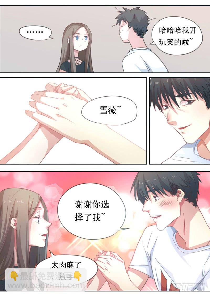 第一六零话-第166话