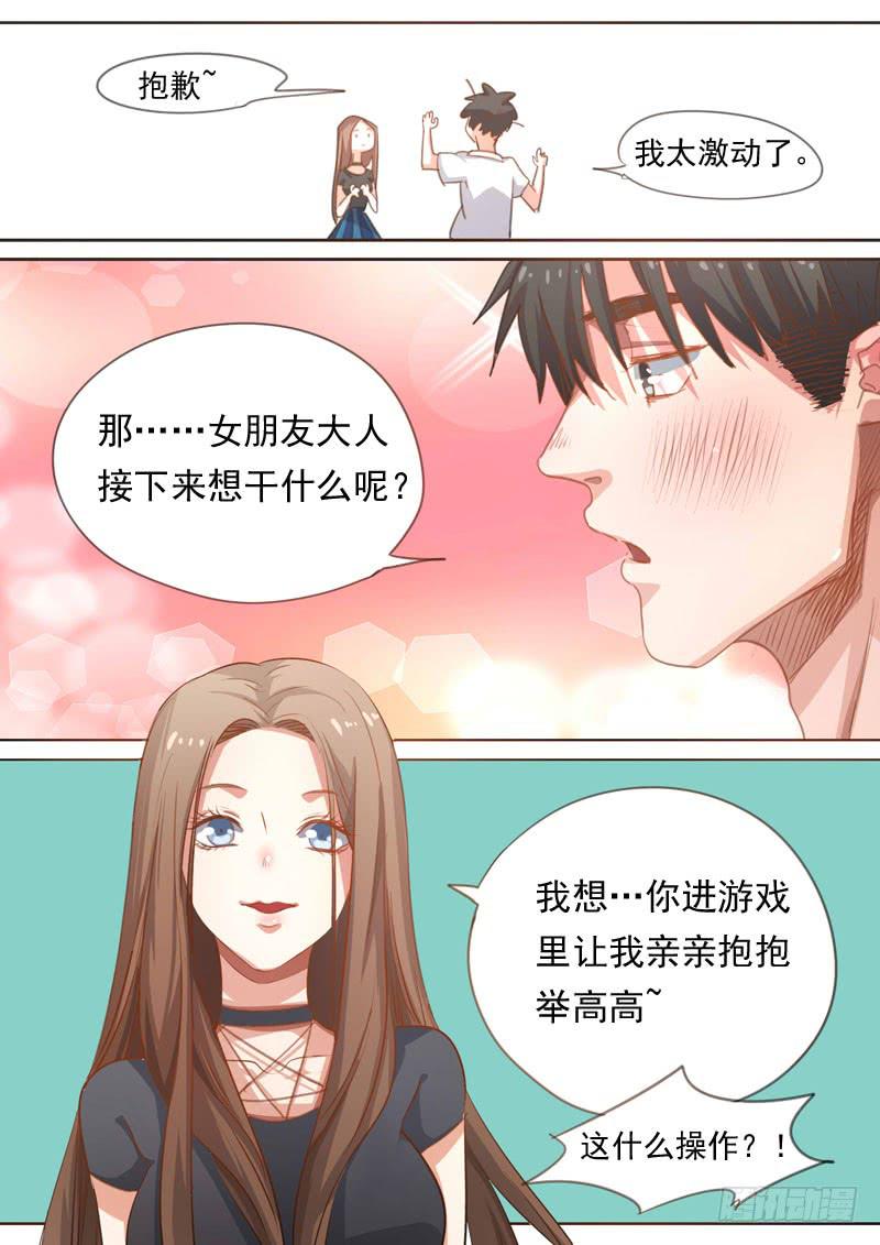 第一六零话-第166话
