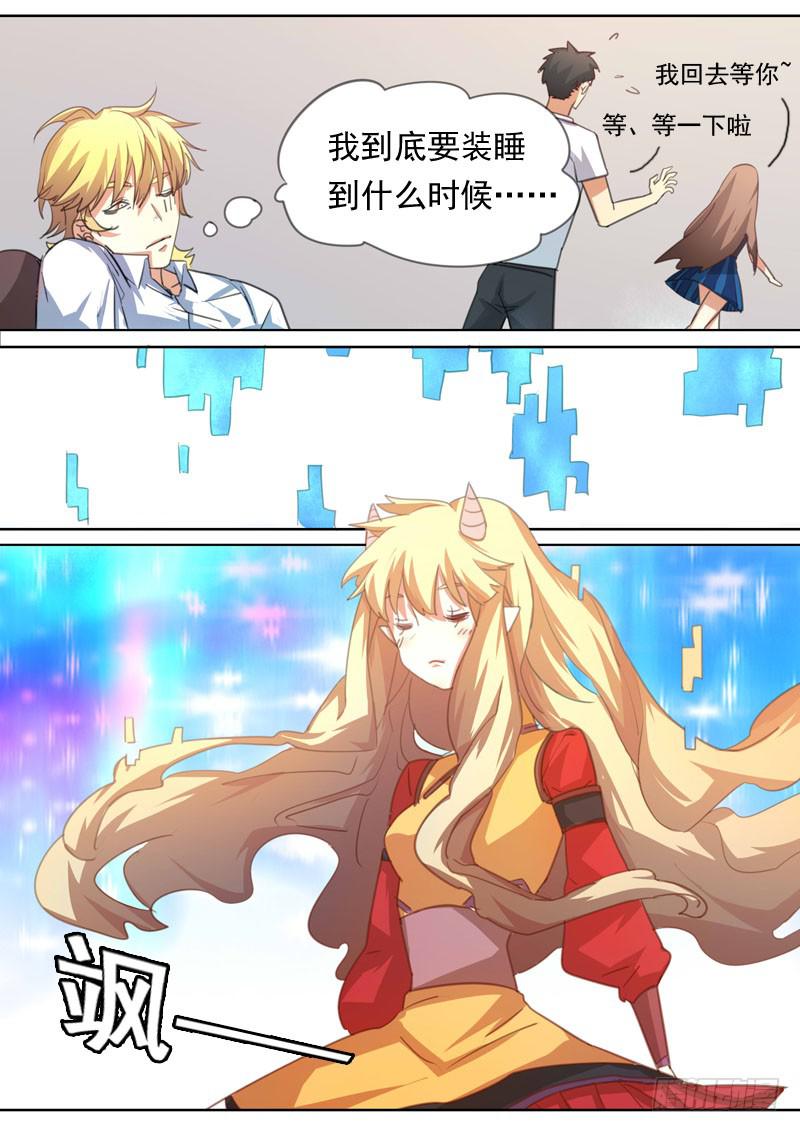 第一六零话-第166话