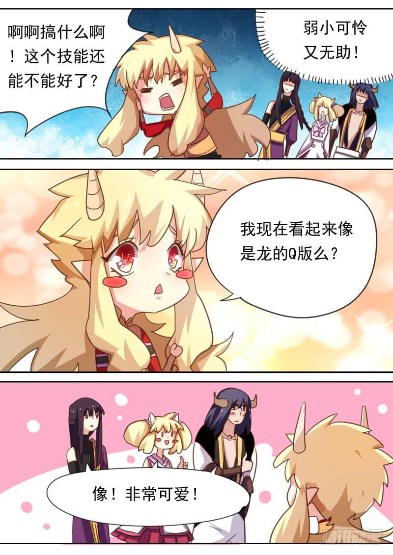 第一六二话-第168话