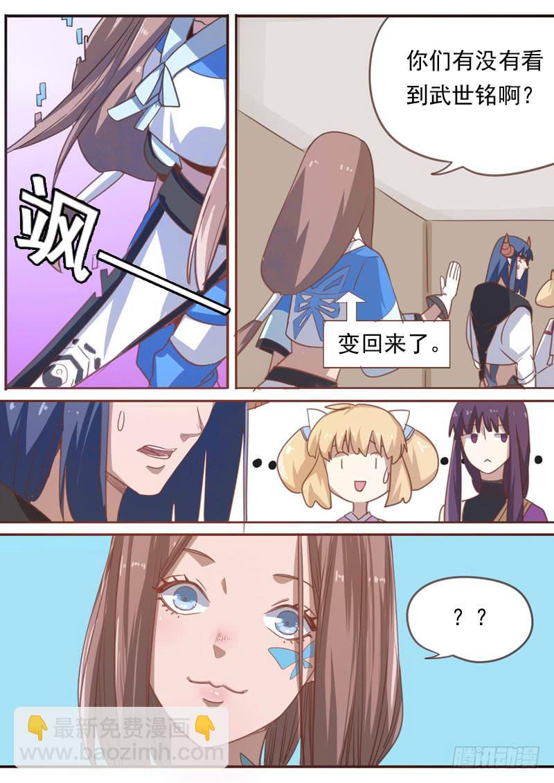 第一六二话-第168话